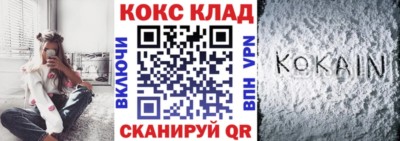 Названия наркотиков Братск Амфетамин Alpha-PVP COCAIN ГАШИШ Меф мяу мяу Канабис