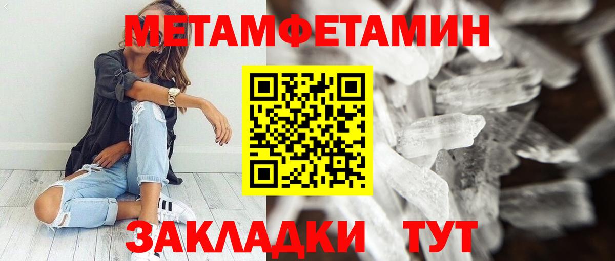 АМФЕТАМИН  Вход с VPN  Амфетамин  Братск  Амфетамин Premium 