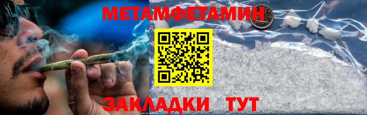 АМФ Розовый Братск