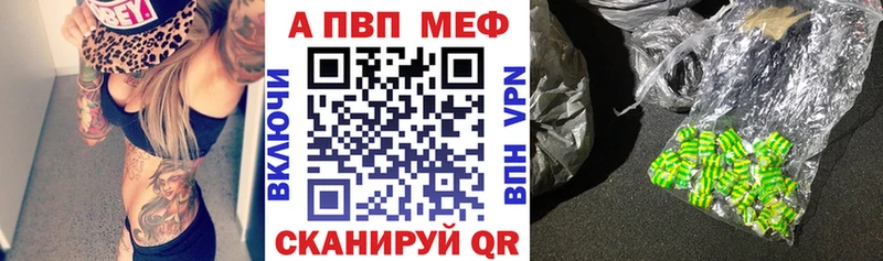 купить  цена  Братск  OMG онион  Alpha PVP СК 