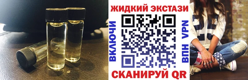 MEGA зеркало  цена наркотик  Братск  мориарти какой сайт  Бутират GHB 
