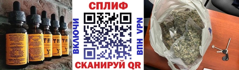 закладки  Братск  Печенье с ТГК марихуана 