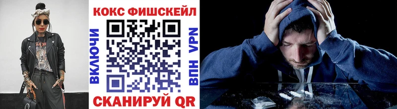 что такое   Братск  Cocaine VHQ 