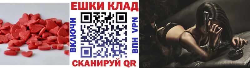 Ecstasy таблы  где купить наркотик  Братск 