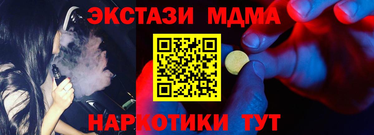 Братск  Ecstasy  Ecstasy XTC  Вход с VPN  ЭКСТАЗИ бентли 