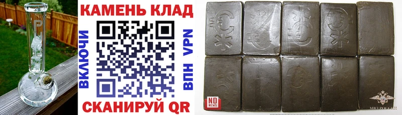 Гашиш Ice-O-Lator  Братск 