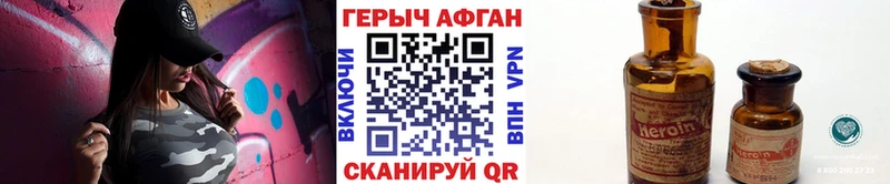 blacksprut зеркало  Братск  ГЕРОИН хмурый  купить наркотик 