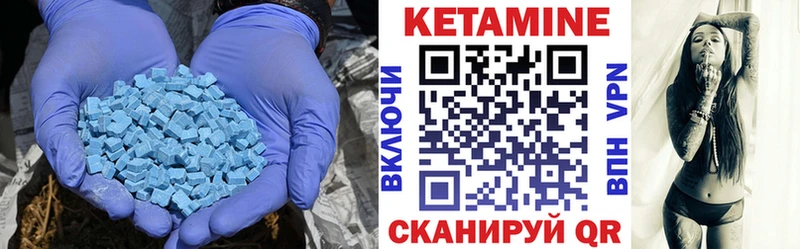 магазин    Братск  Кетамин ketamine 