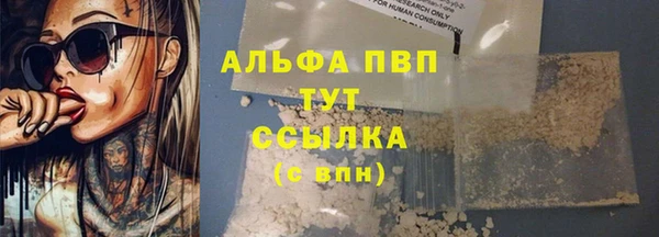 первитин Абаза