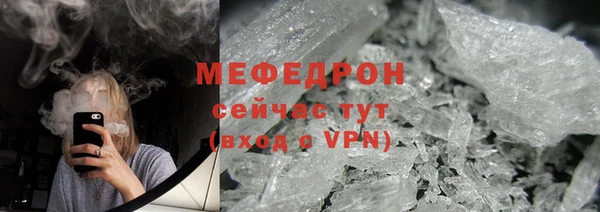 стаф Абдулино