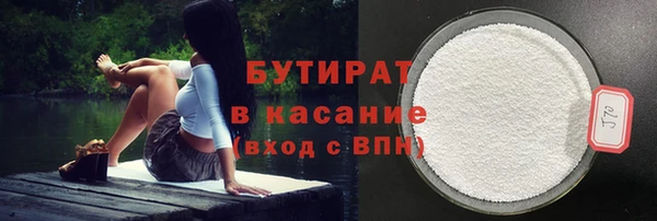 стаф Абдулино
