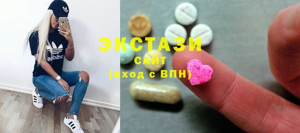 стаф Абдулино