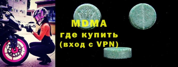 первитин Абаза