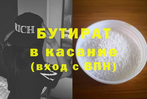 первитин Абаза