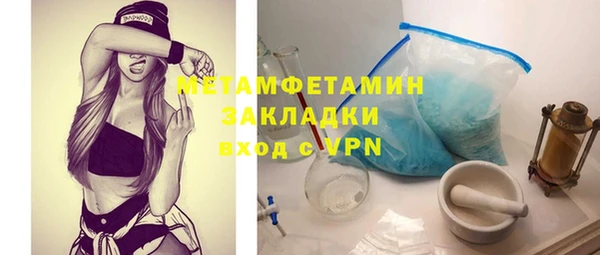 кокаин VHQ Алексеевка
