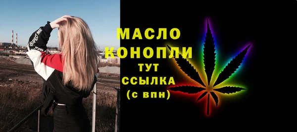 стаф Абдулино