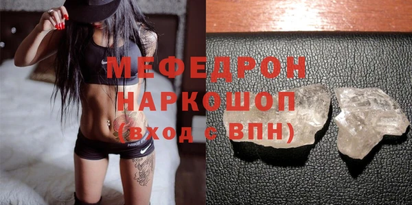 первитин Абаза