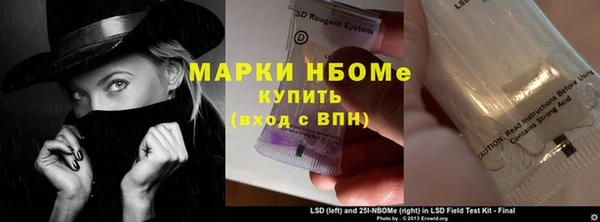 MDMA Алексин