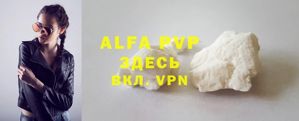 первитин Абаза