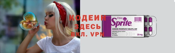 первитин Абаза