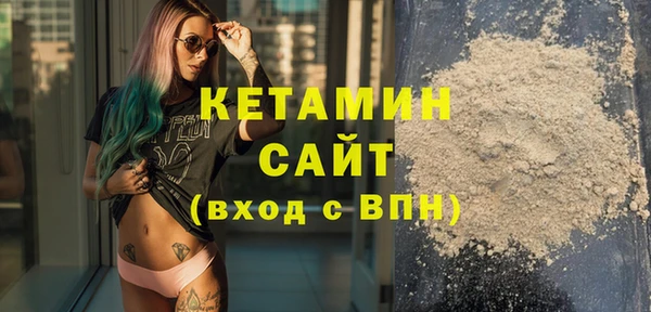 не бодяженный Абинск