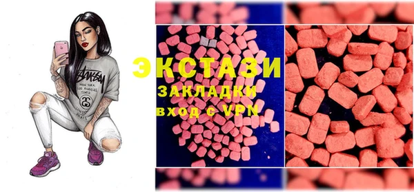 стаф Абдулино