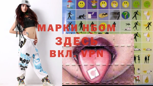 первитин Абаза