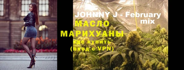 MDMA Алексин