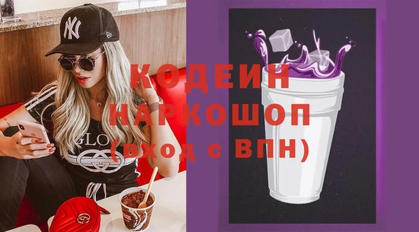 стаф Абдулино