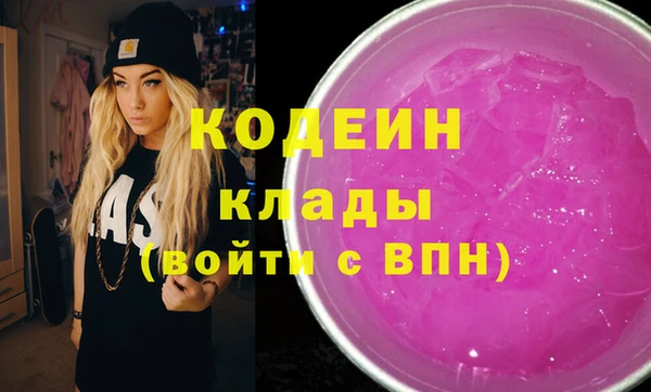 не бодяженный Абинск