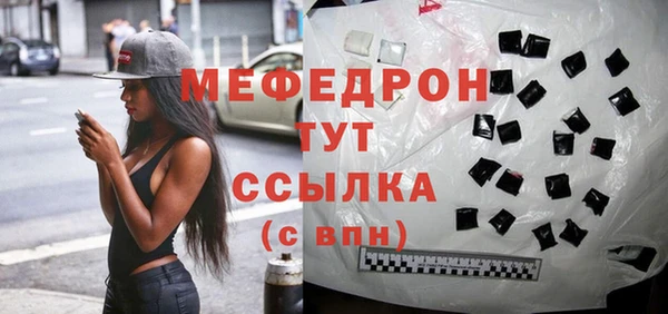 первитин Абаза