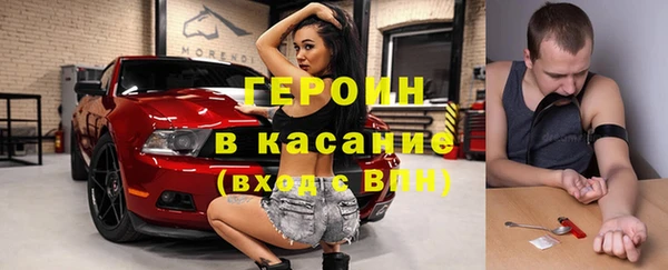 первитин Абаза