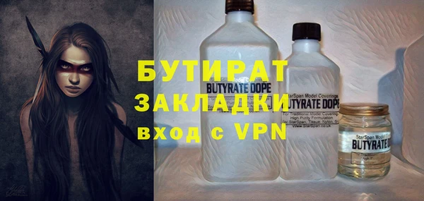 не бодяженный Абинск