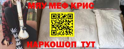 МДМА Балаково
