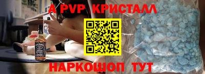 МДМА Балаково