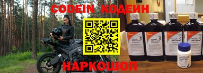 jwh Балашиха