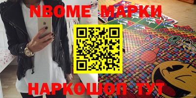 метадон Балахна