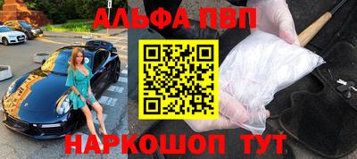 МДМА Балаково
