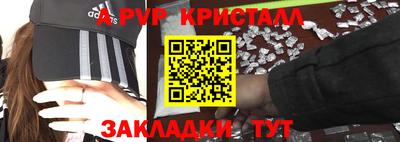 МДМА Балаково