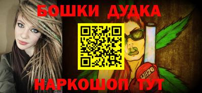 метадон Балахна