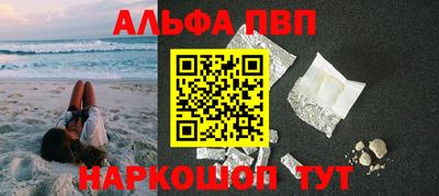 МДМА Балаково