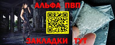 jwh Балашиха