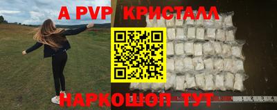 jwh Балашиха