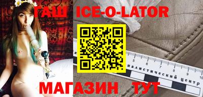 МДМА Балаково
