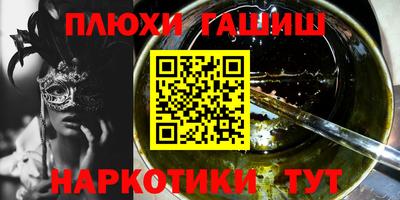 МДМА Балаково