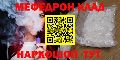 метадон Балахна