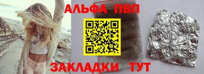 МДМА Балаково