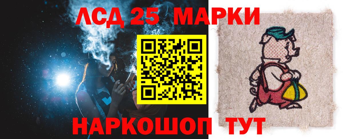 LSD-25 экстази ecstasy  LSD-25 экстази ecstasy  Братск  Вход с VPN 