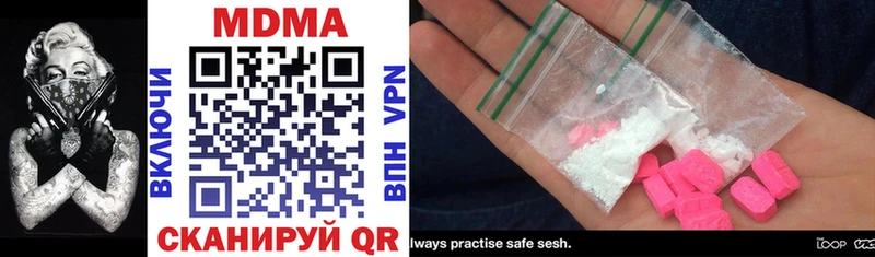 MDMA кристаллы  где продают   Братск 