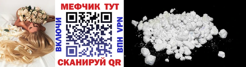 сколько стоит  Братск  Мефедрон 4 MMC 